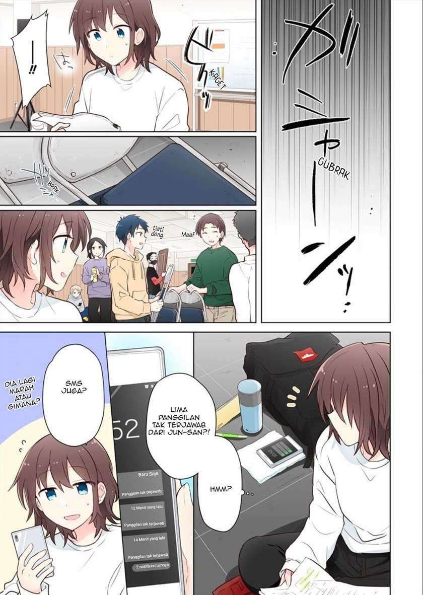 Kimi ni Tsumugu Bouhaku Chapter 12 Gambar 17